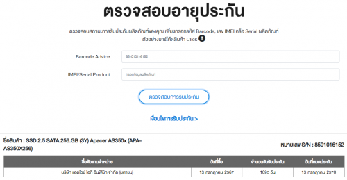 capture 20240717 201345