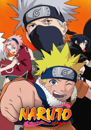 Naruto นารูโตะ นินจาจอมคาถา