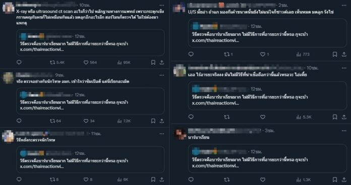 clipboard3 horz 2 696x368