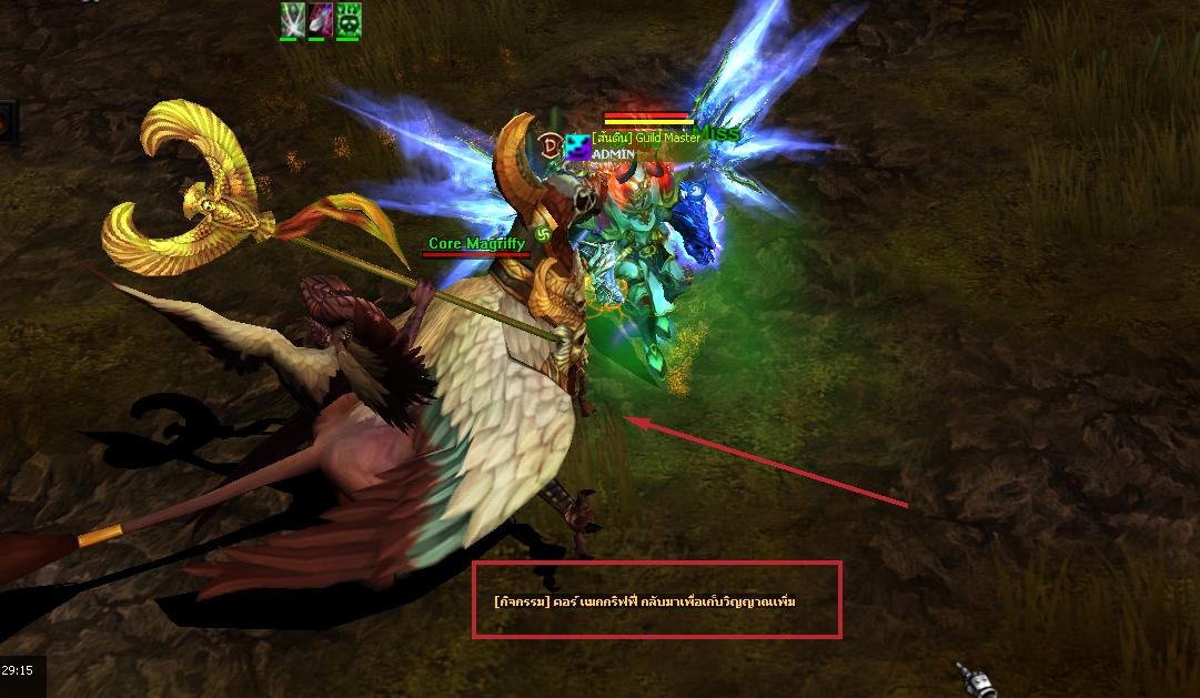 Core Magriffy