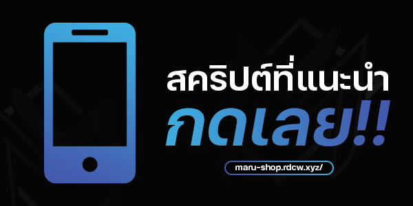 เติมเงิน