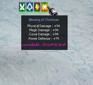 Santa Buff Effect
