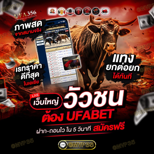 ไฟล์แนบ: