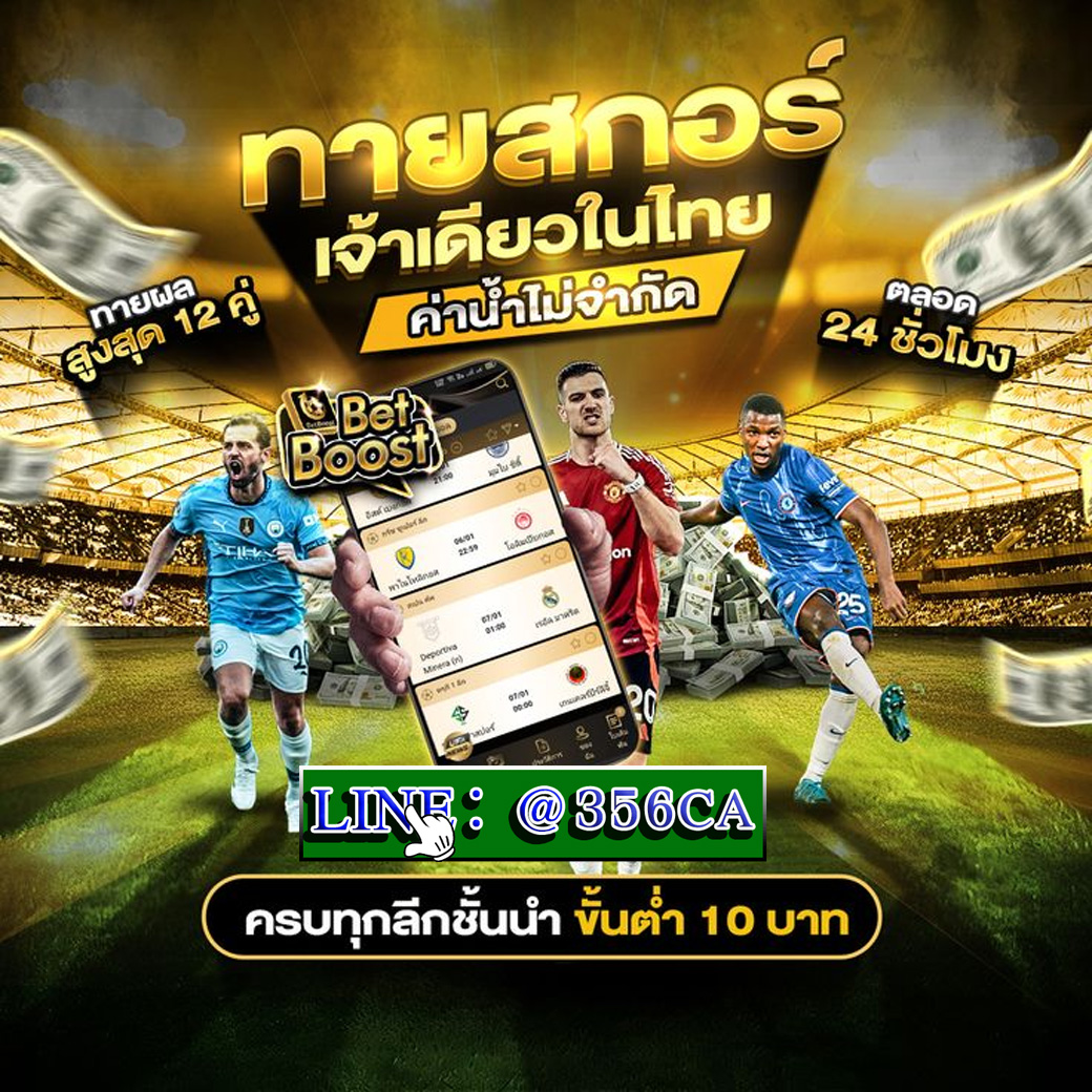 บอบล