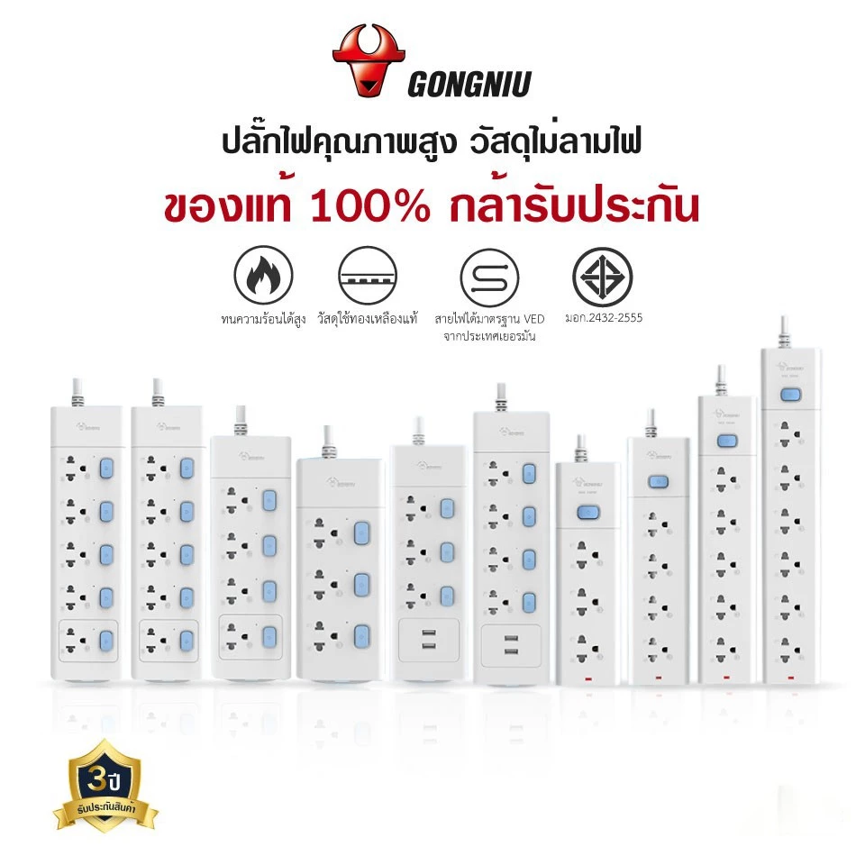สินค้า