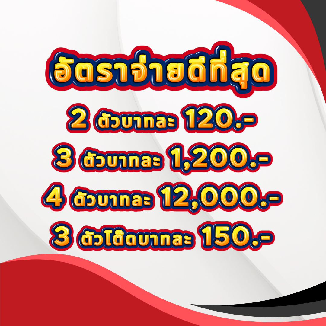payment_rate_img