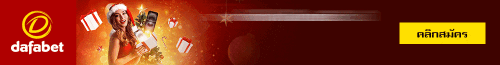 dafabet-1000b6c9c9f4cde71017.gif