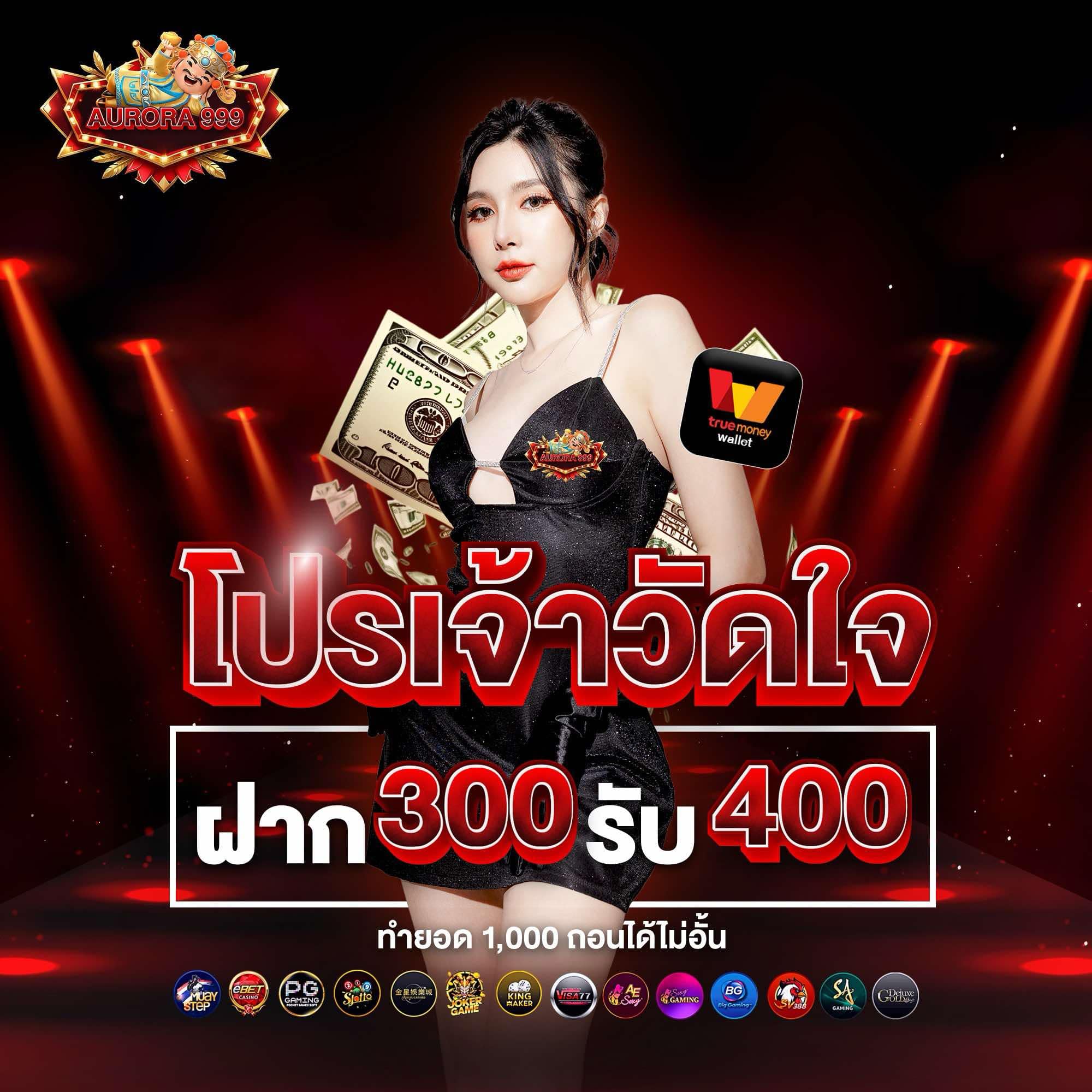 BETFLIX BETFLIX-SLOT betflix สล็อตวอเลท betflix168