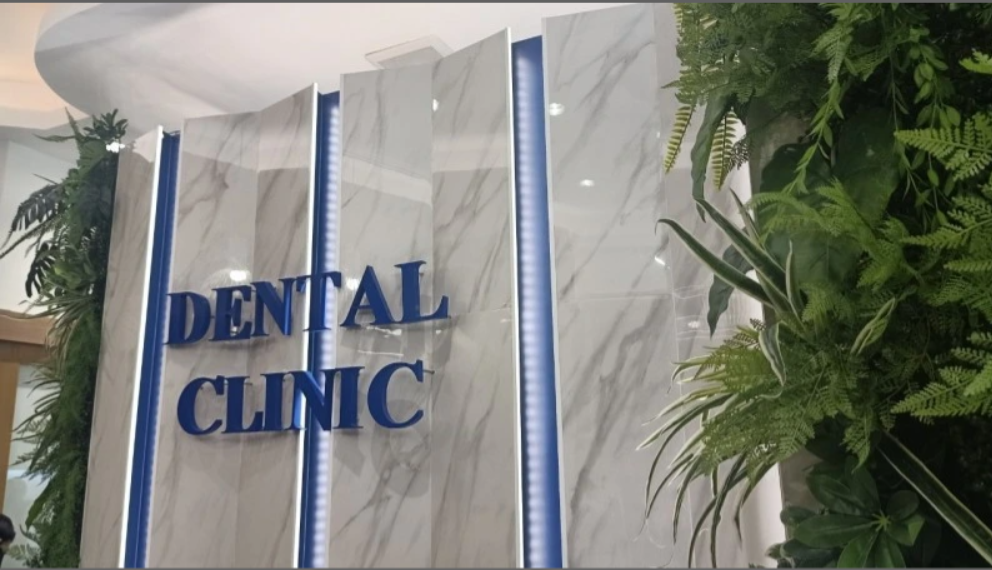 ป้ายคลินิกทำฟัน