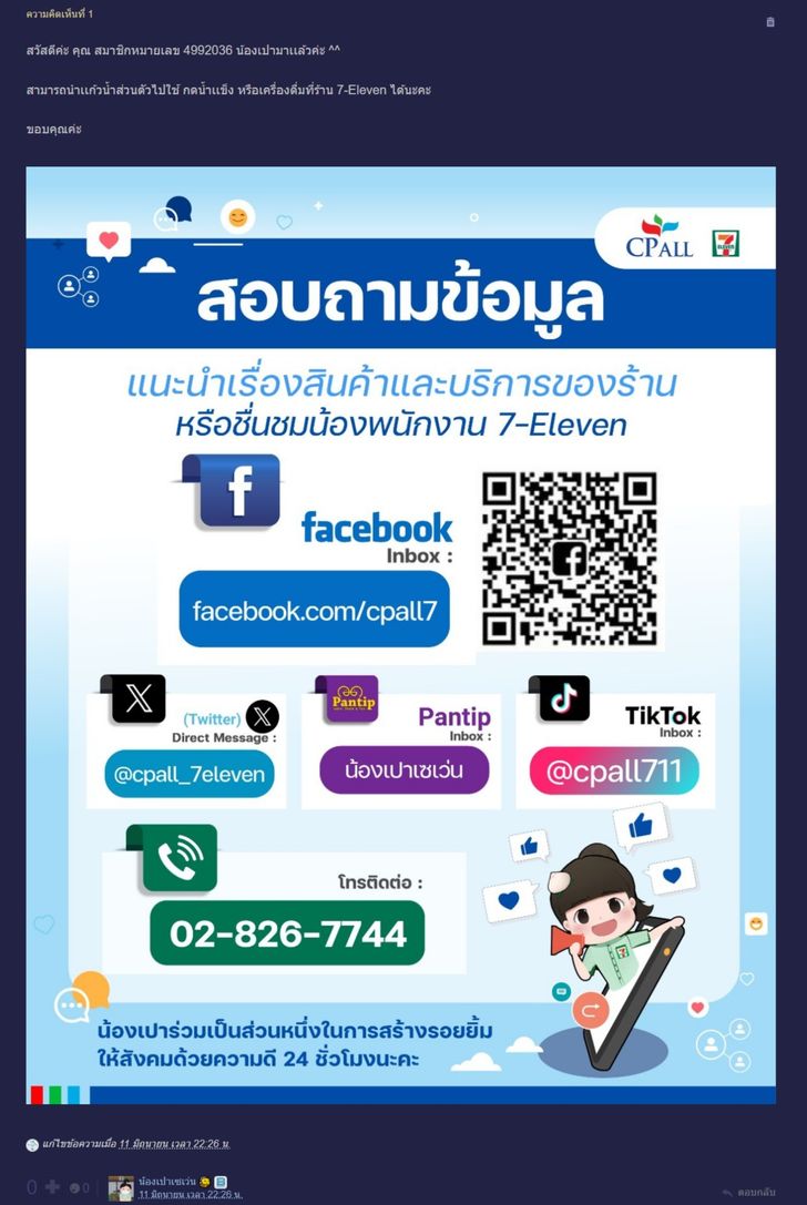 download