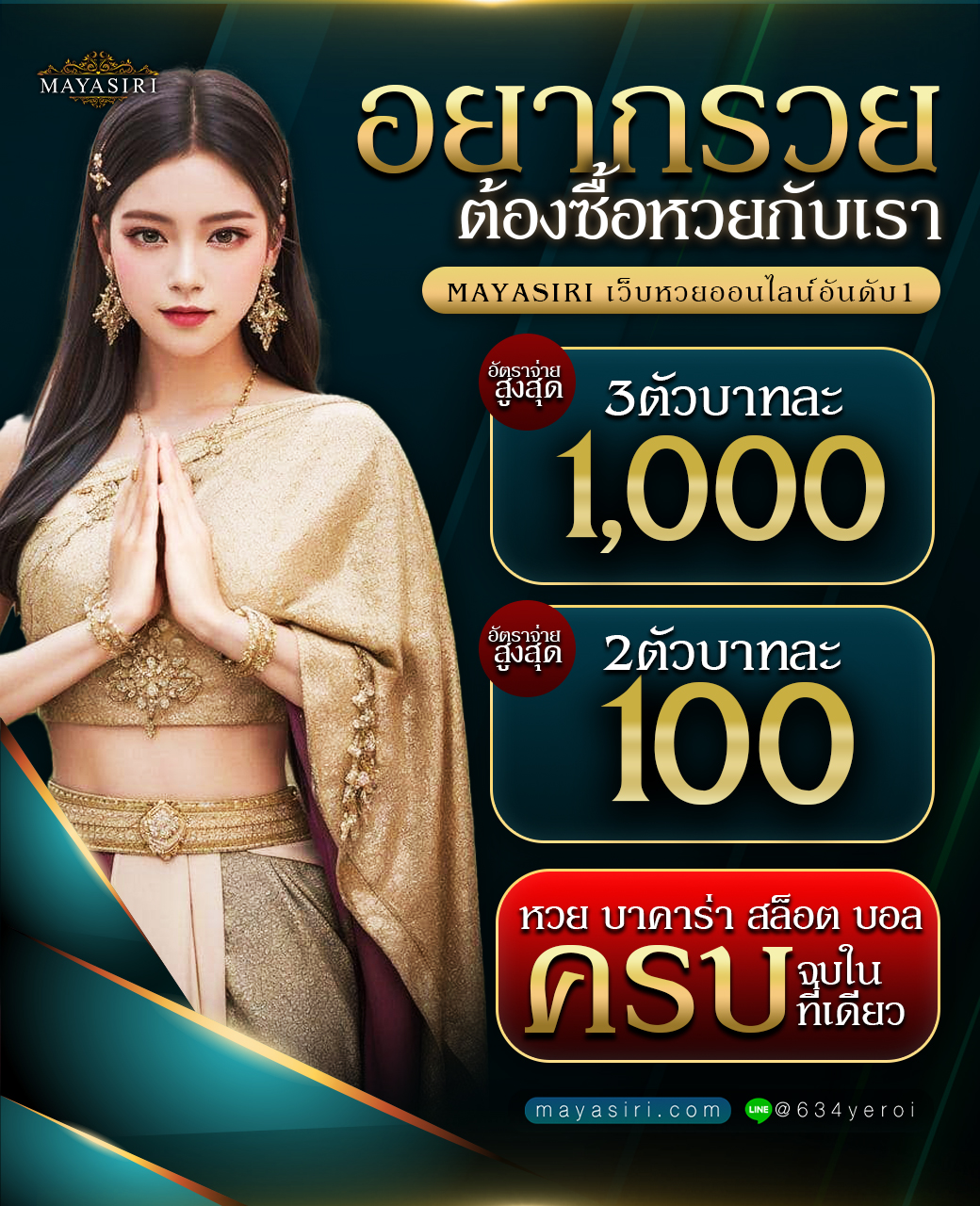 download