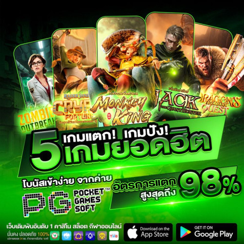 ไฟล์แนบ: