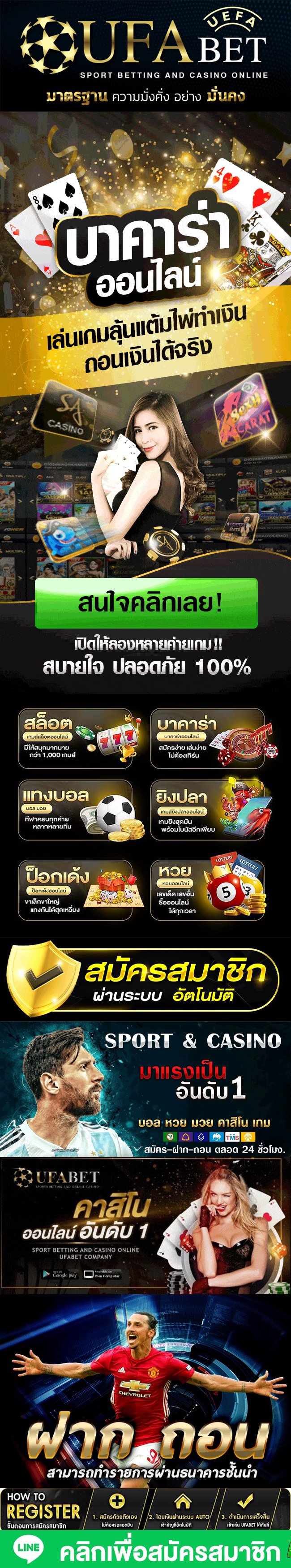 แบนเนอร์มือถือ