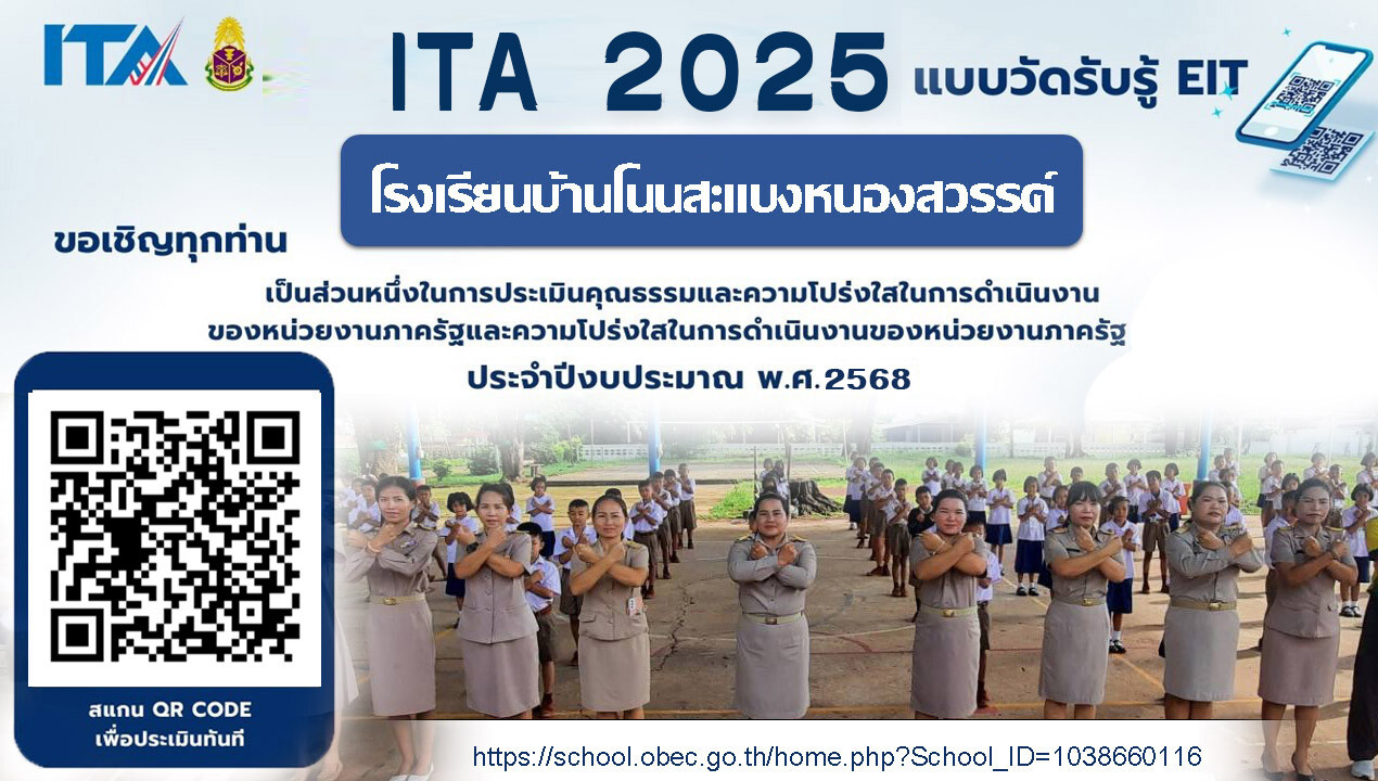 eit28