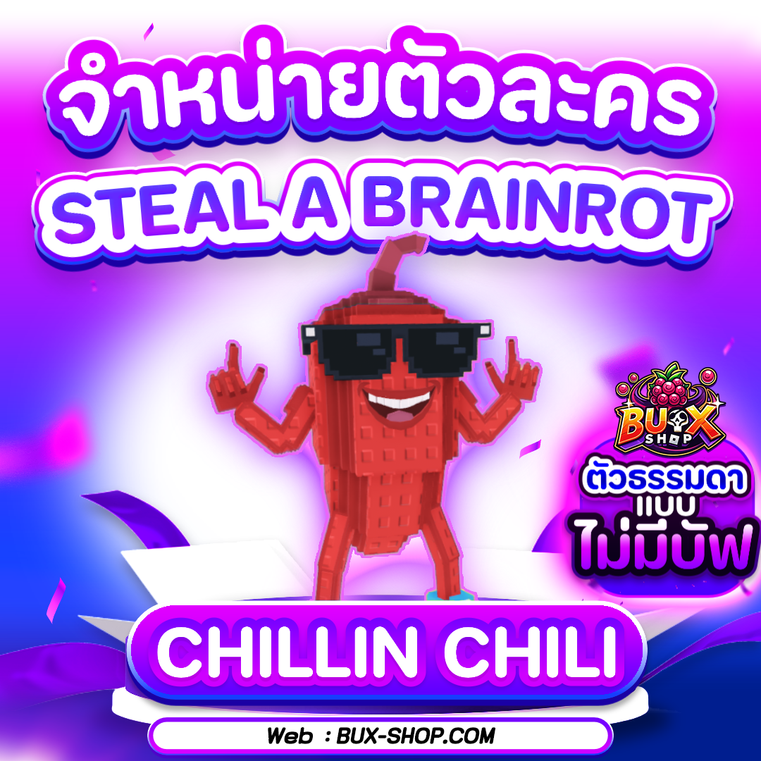 Chillin Chili