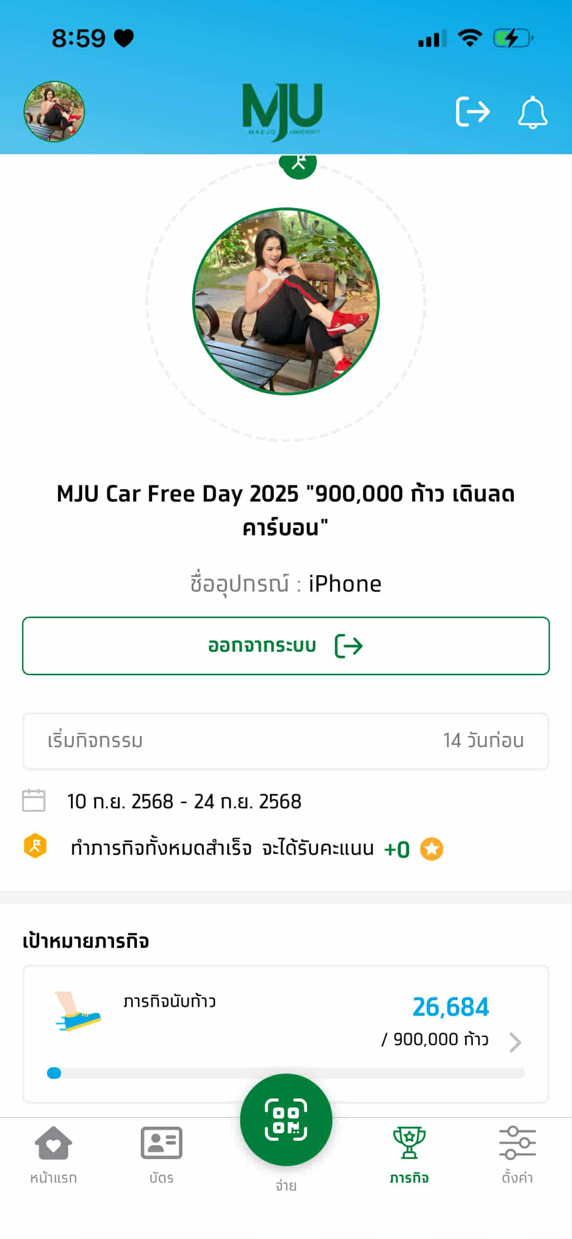 f3ed9a95 64f7 4ea8 ab07 3638e42a5e14 0