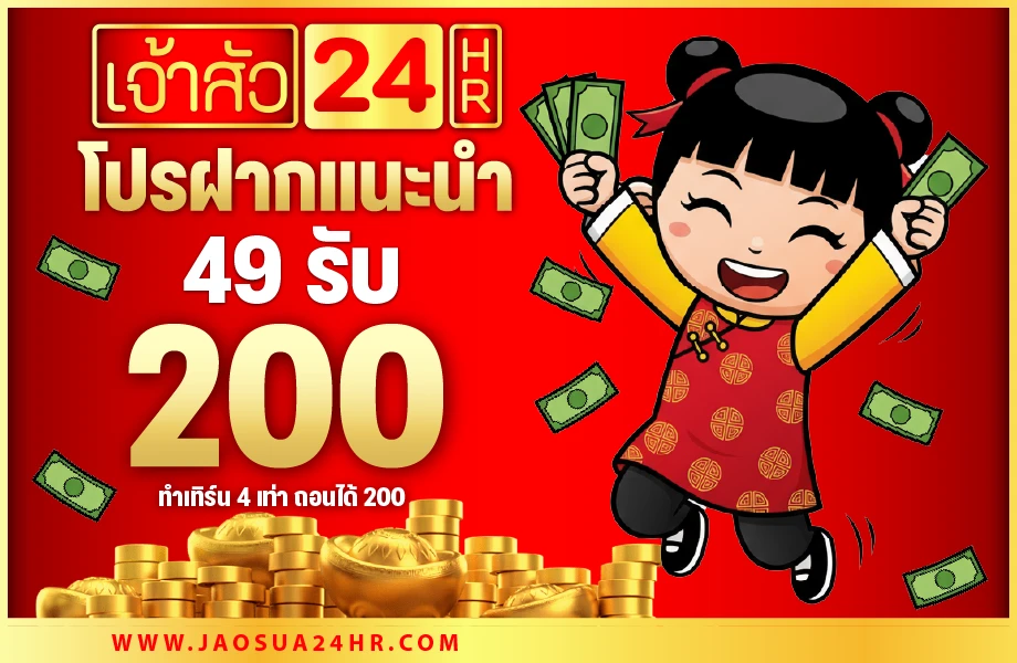 ล่าสุด 4