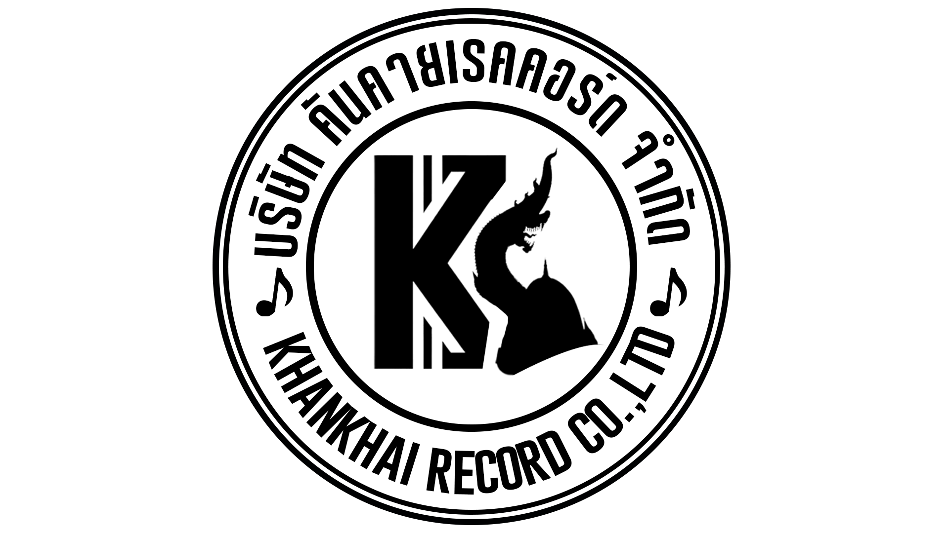 คันคายเร็คคอร์ด Logo