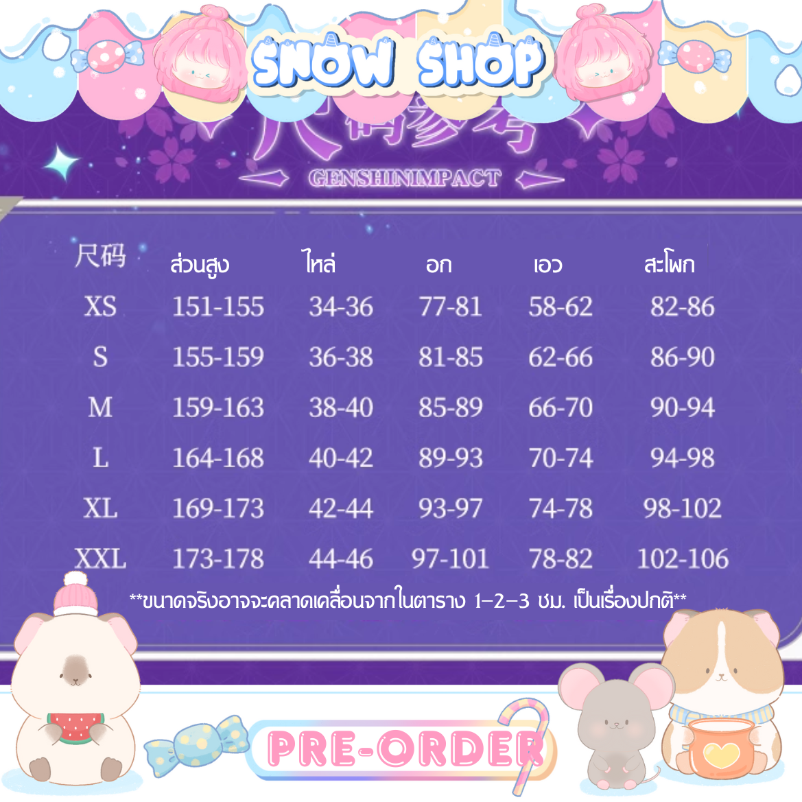 รูปภาพสินค้า 【Pre-Order】 Honkai: Star Rail - ชุดคอสเพลย์ Phainon รูปภาพสินค้า 【Pre-Order】 Honkai: Star Rail - ชุดคอสเพลย์ Phainon