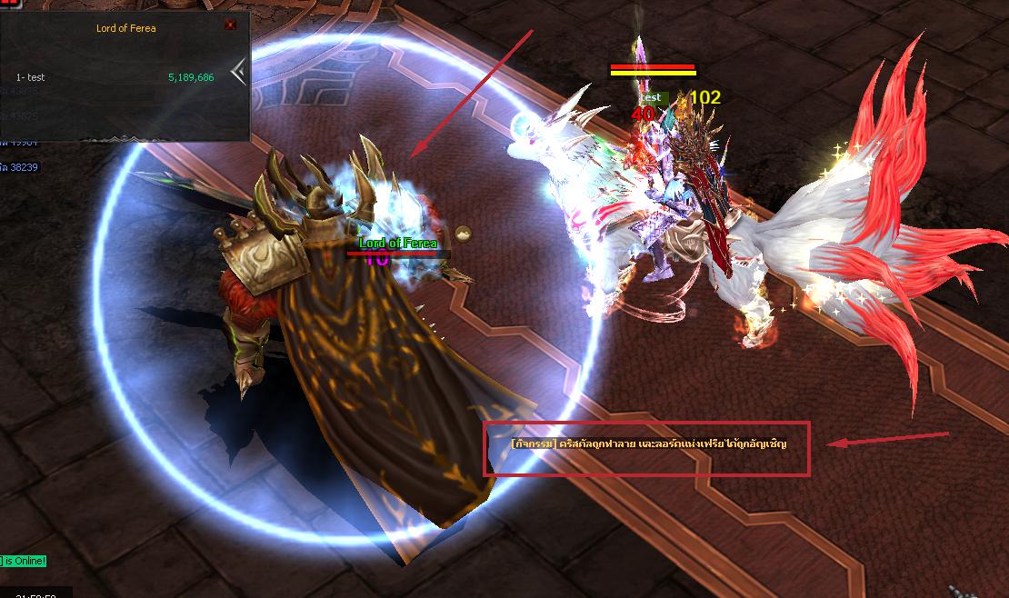 Boss Lord of Ferea