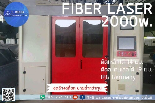 fiber1000 (4)