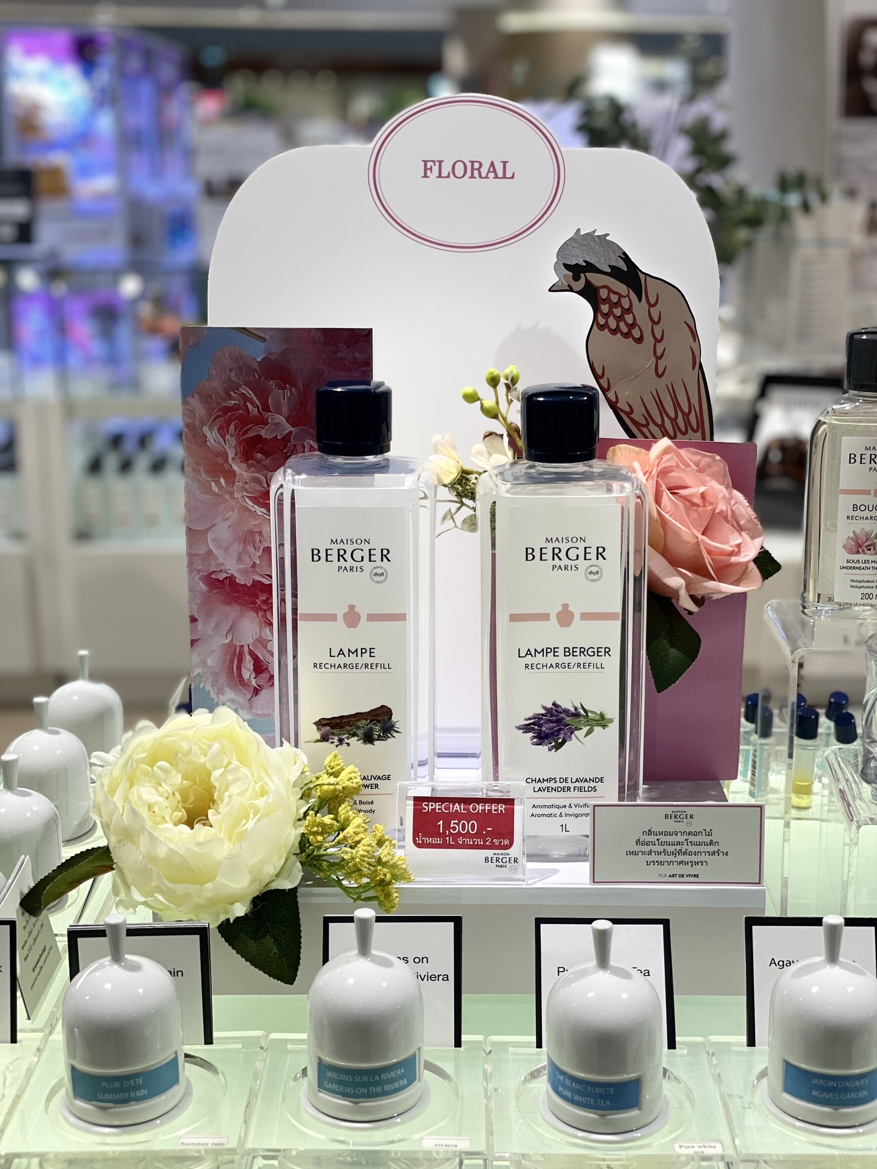 Maison Berger Paris Floral