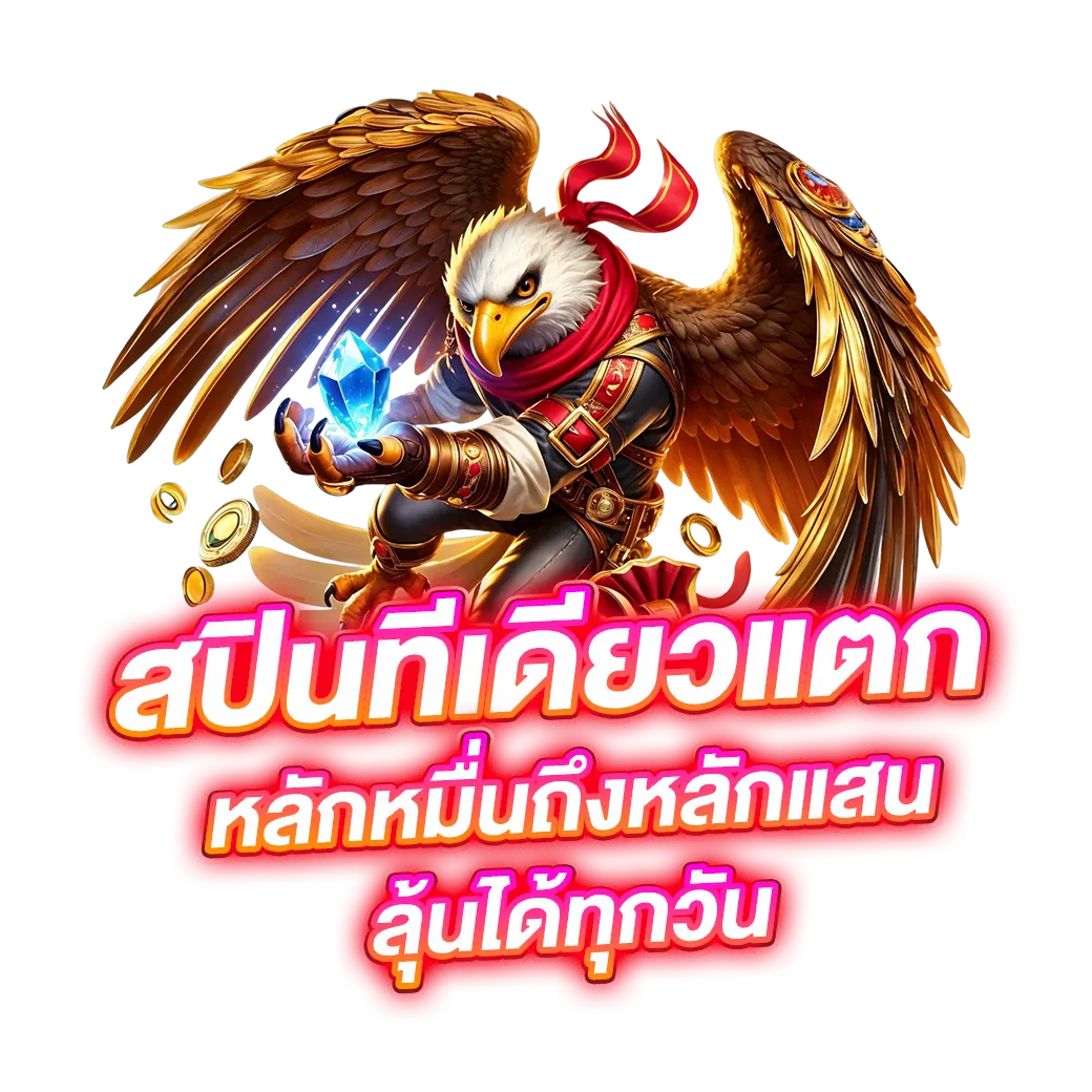 fun789png1.png