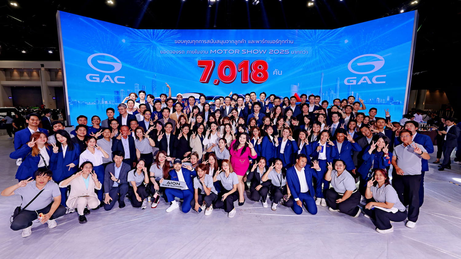 GAC กวาดยอดจอง 7,018 คัน คว้าอันดับ 2 แบรนด์รถไฟฟ้า งาน Motor Show 2025