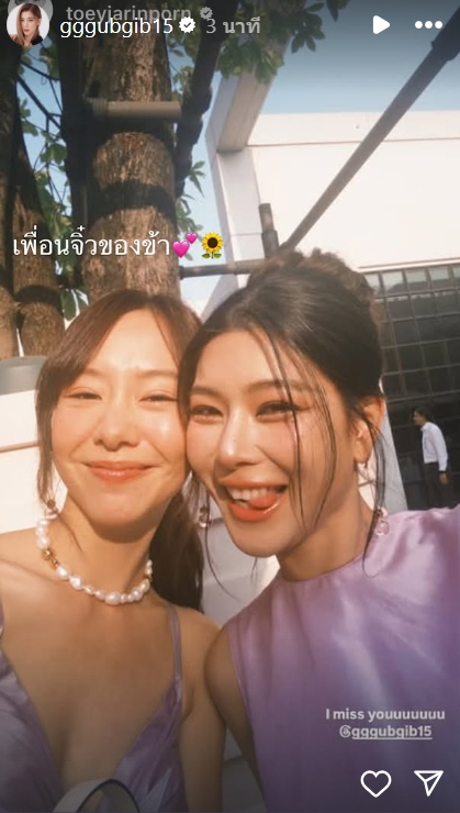 gal 9704494 20250124103307 6353d0a