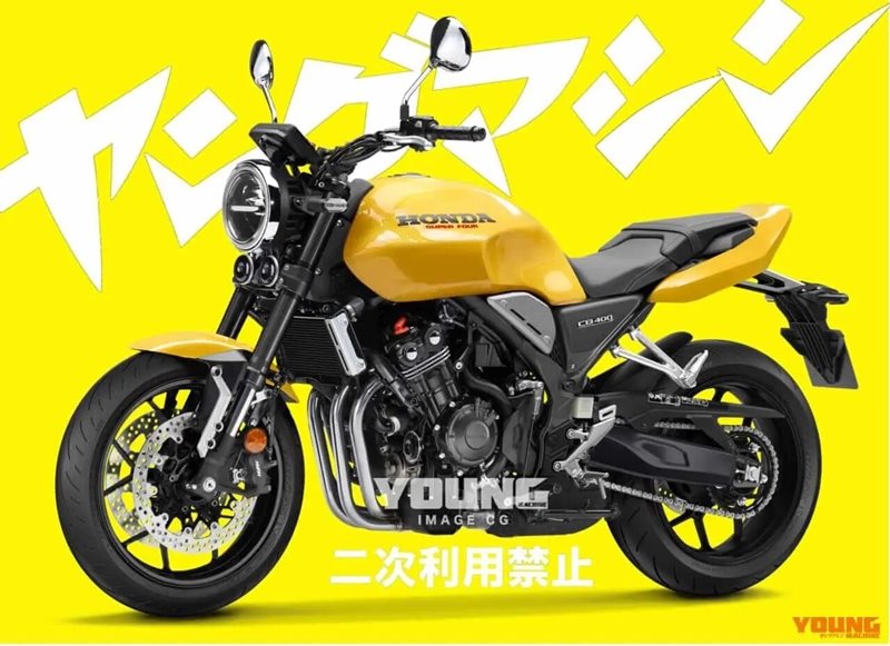 honda cb400 confirm 031