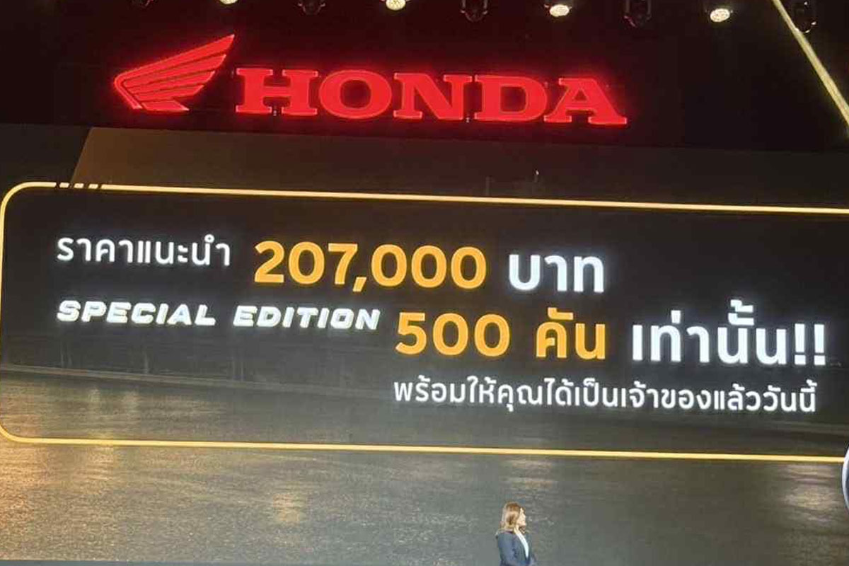 honda forza350 d