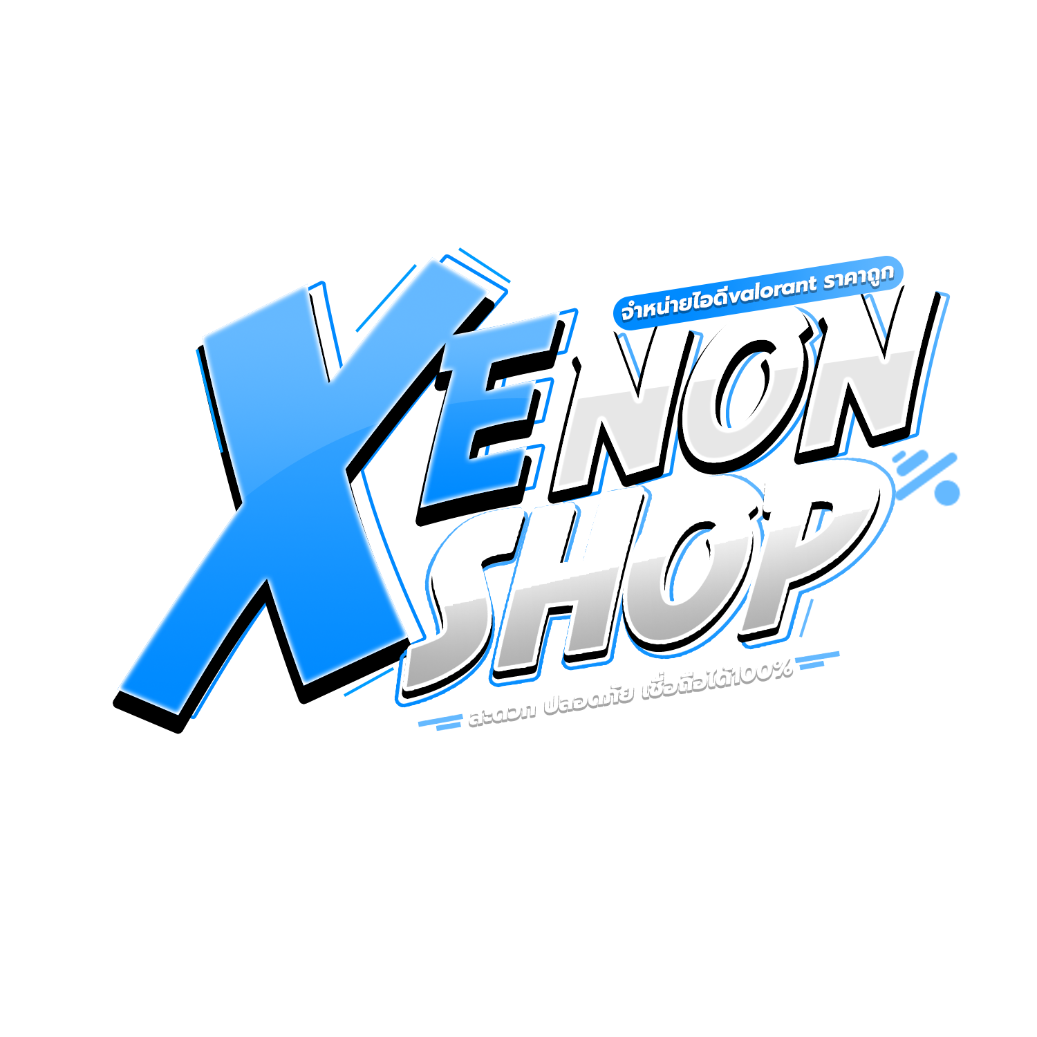 Xenon Shop Shop