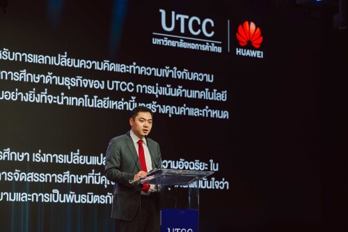 huawei AI (4)