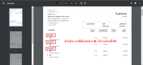 image17b8845021e66eff.png