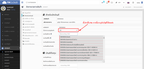 image27516092954bc09d.png