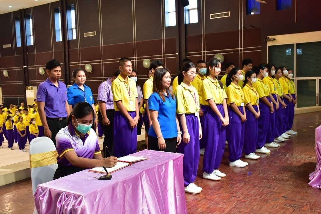 วันสถาปนาโรงเรียน