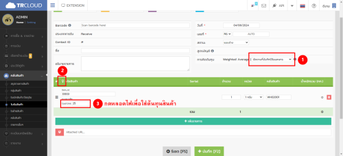 image79d365a1d8be88ec.png