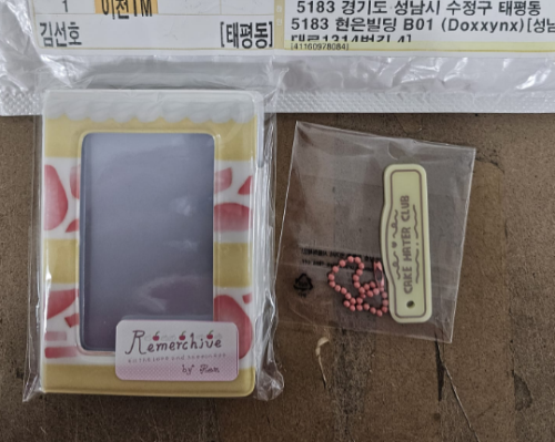image7d352746074880ba.png