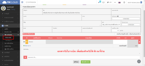 imageb17918d848c9ecc9.png
