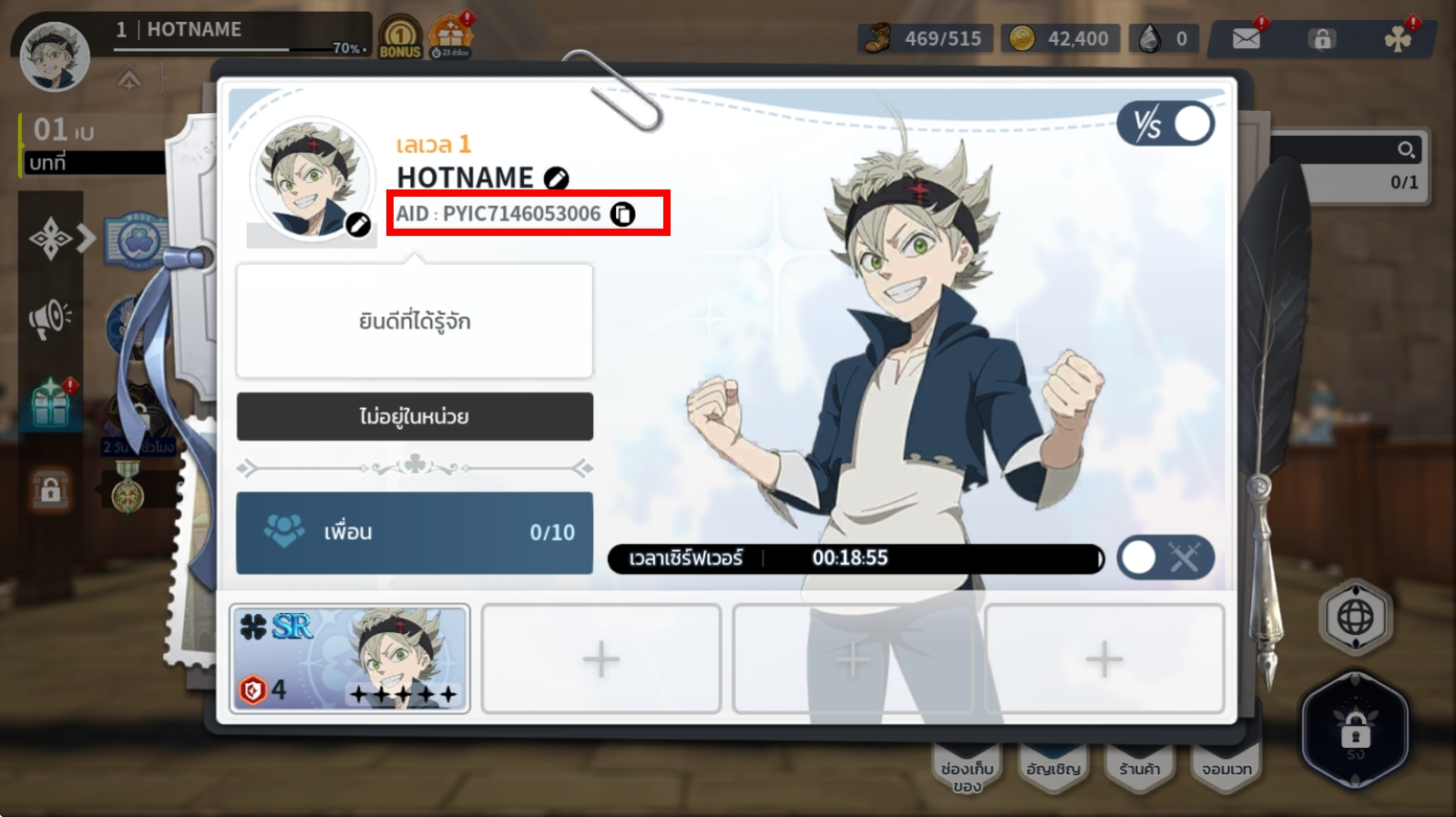 Neptune 2 Set