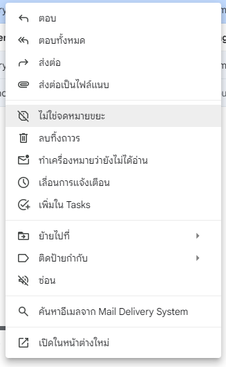 รูปภาพประกอบ