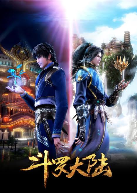 Douluo Dalu (Soul Land) ตำนานจอมยุทธ์ภูตถังซาน 