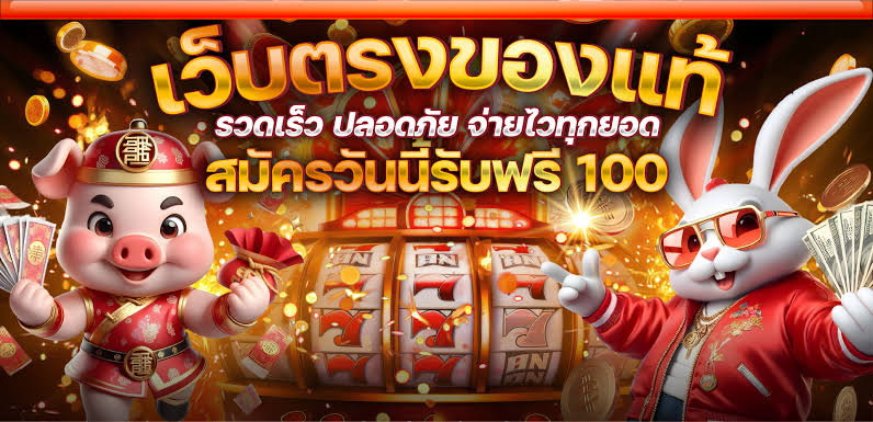 Game Slot