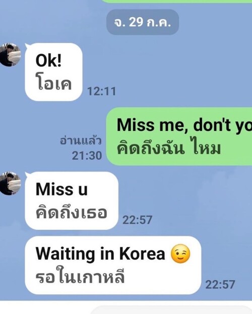 kai varayuth 1723539939 3433624333480523715 198832751