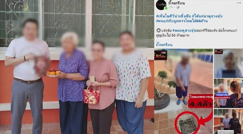 kanchaiajteeleehj4116711