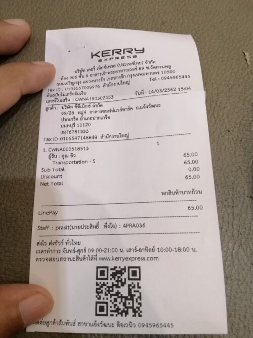kerry_021.jpg