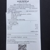 kerry 027
