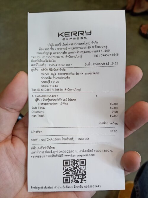 kerry_077.jpg
