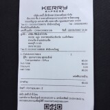 kerry 122