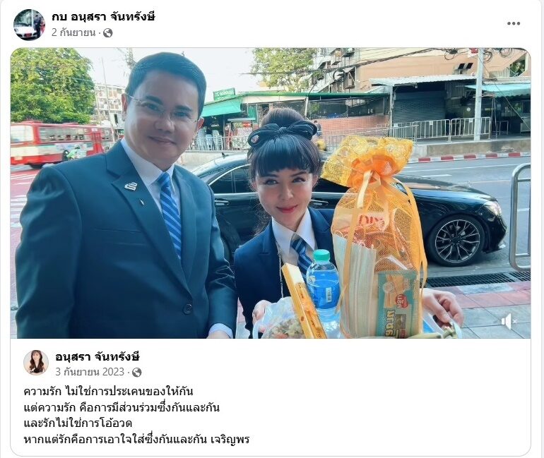 kobtanet16106712